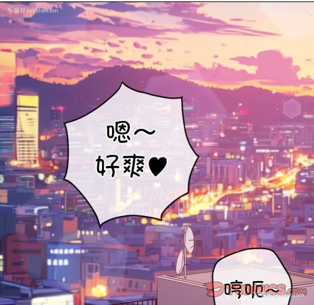 123P - 恶女勾勾缠