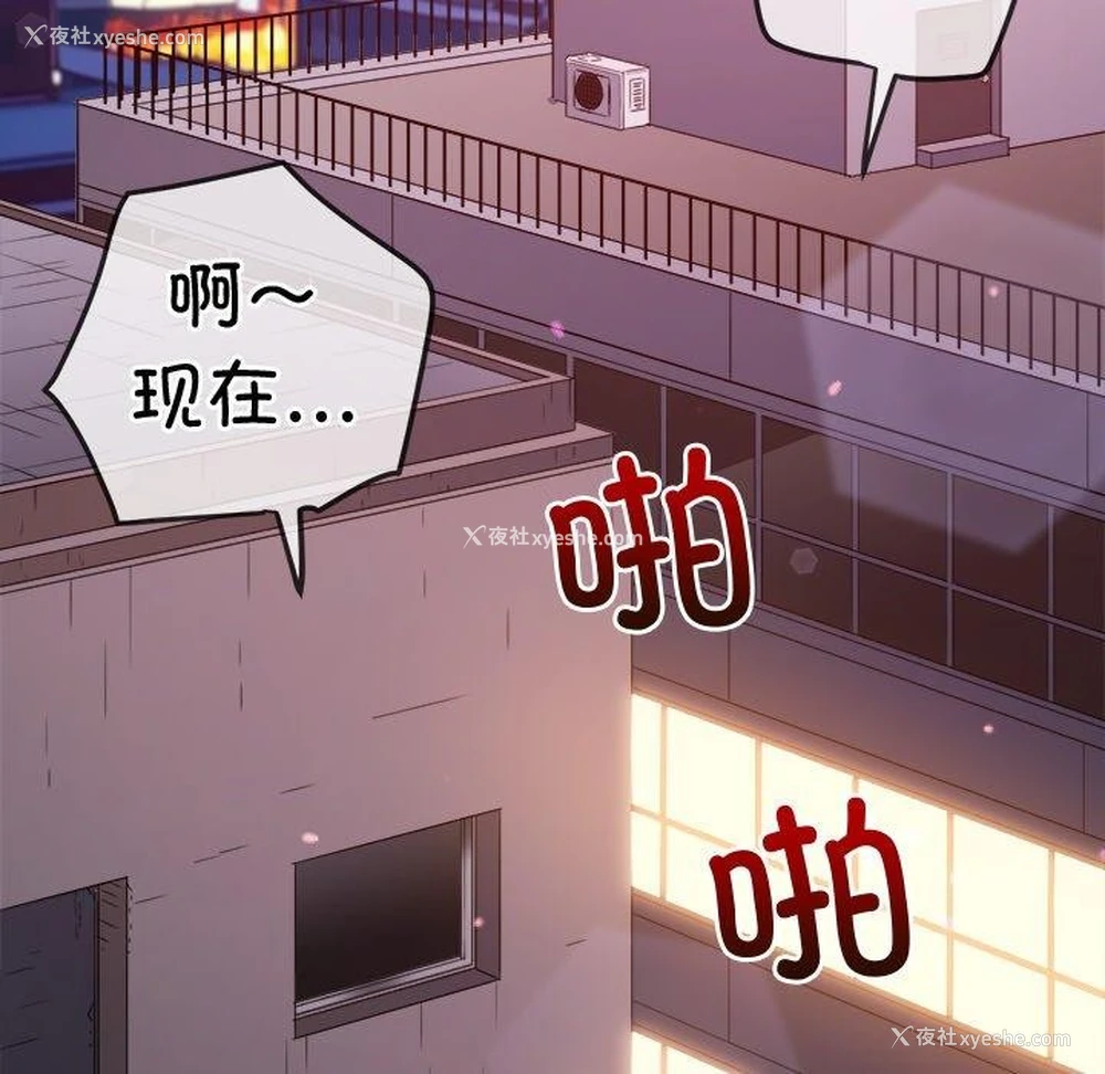 124P - 恶女勾勾缠
