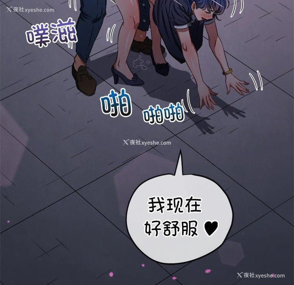 126P - 恶女勾勾缠