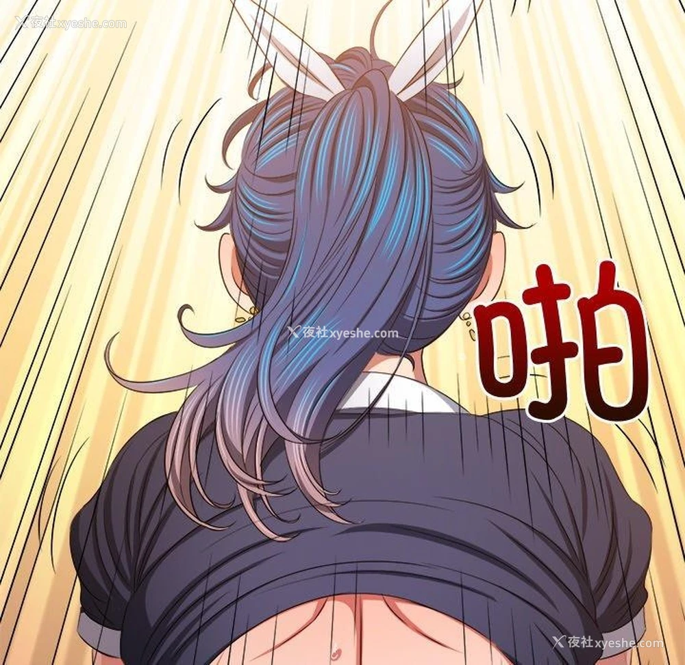 130P - 恶女勾勾缠