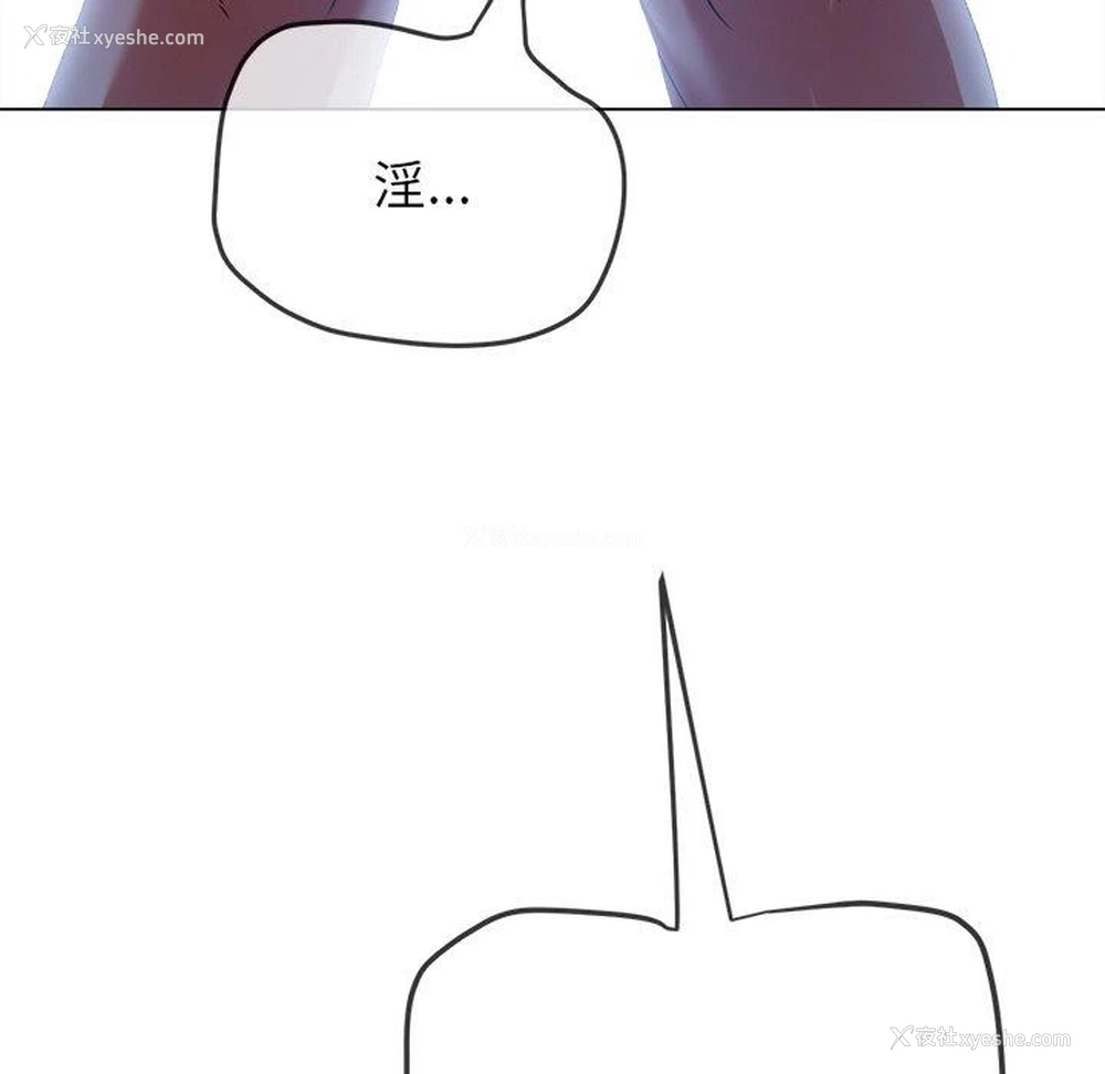 13P - 恶女勾勾缠