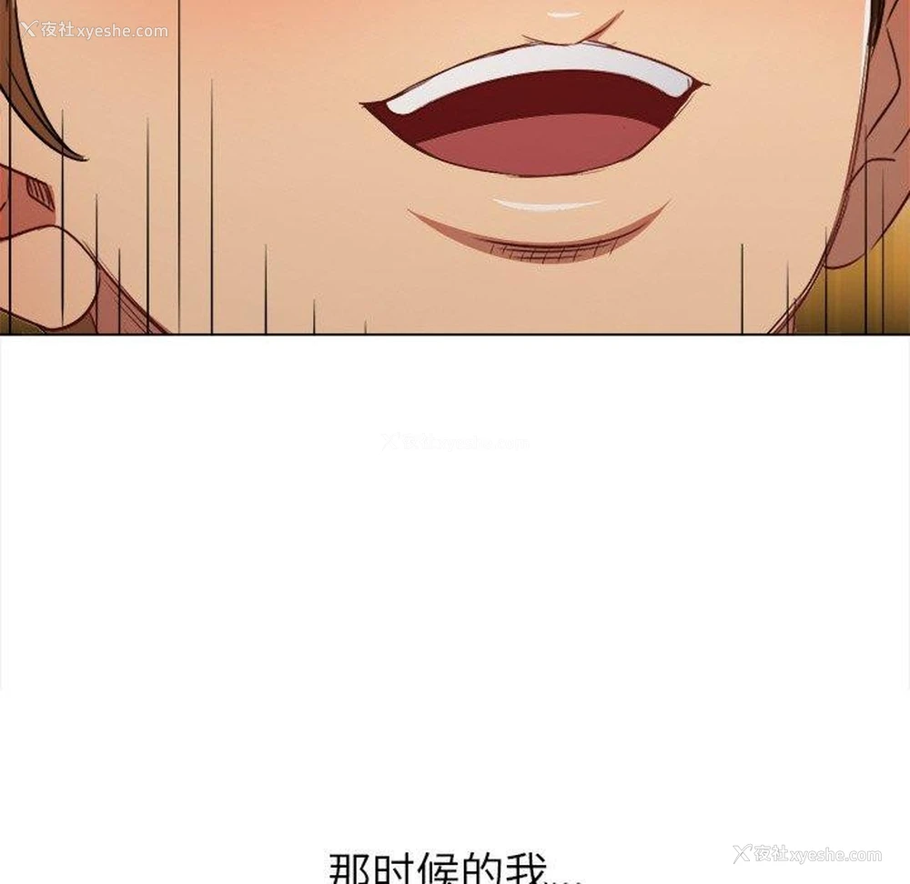 137P - 恶女勾勾缠