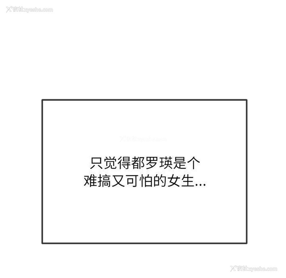 143P - 恶女勾勾缠