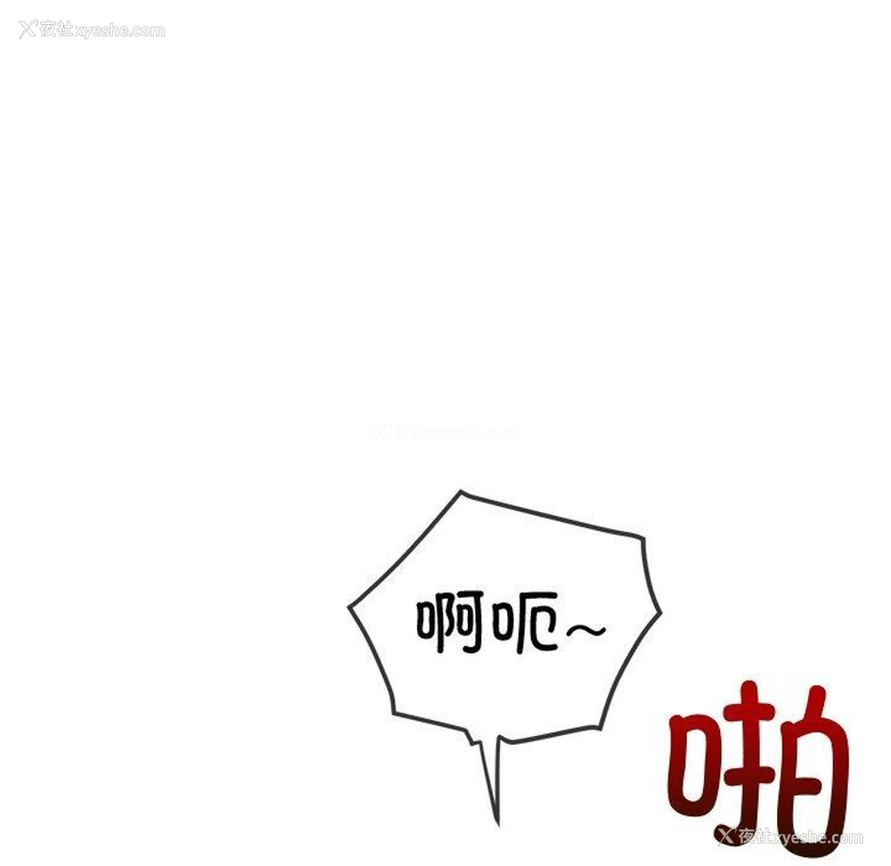 144P - 恶女勾勾缠