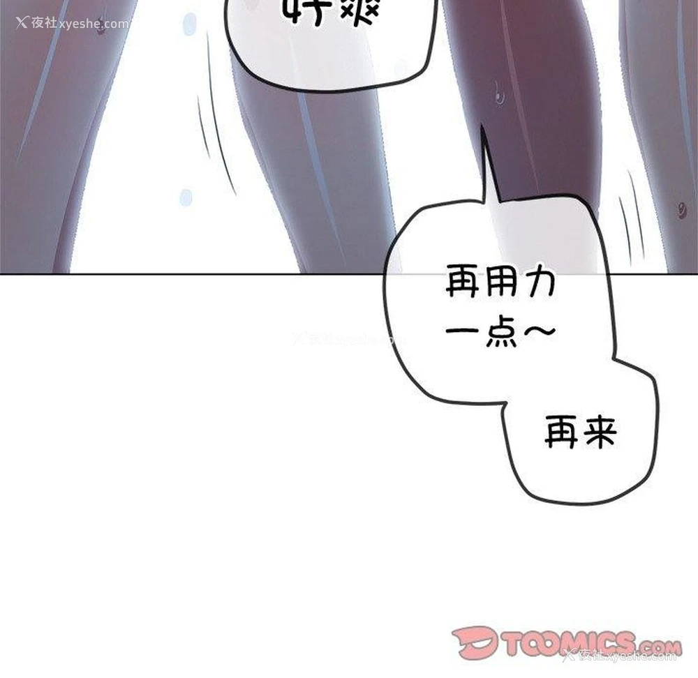 147P - 恶女勾勾缠