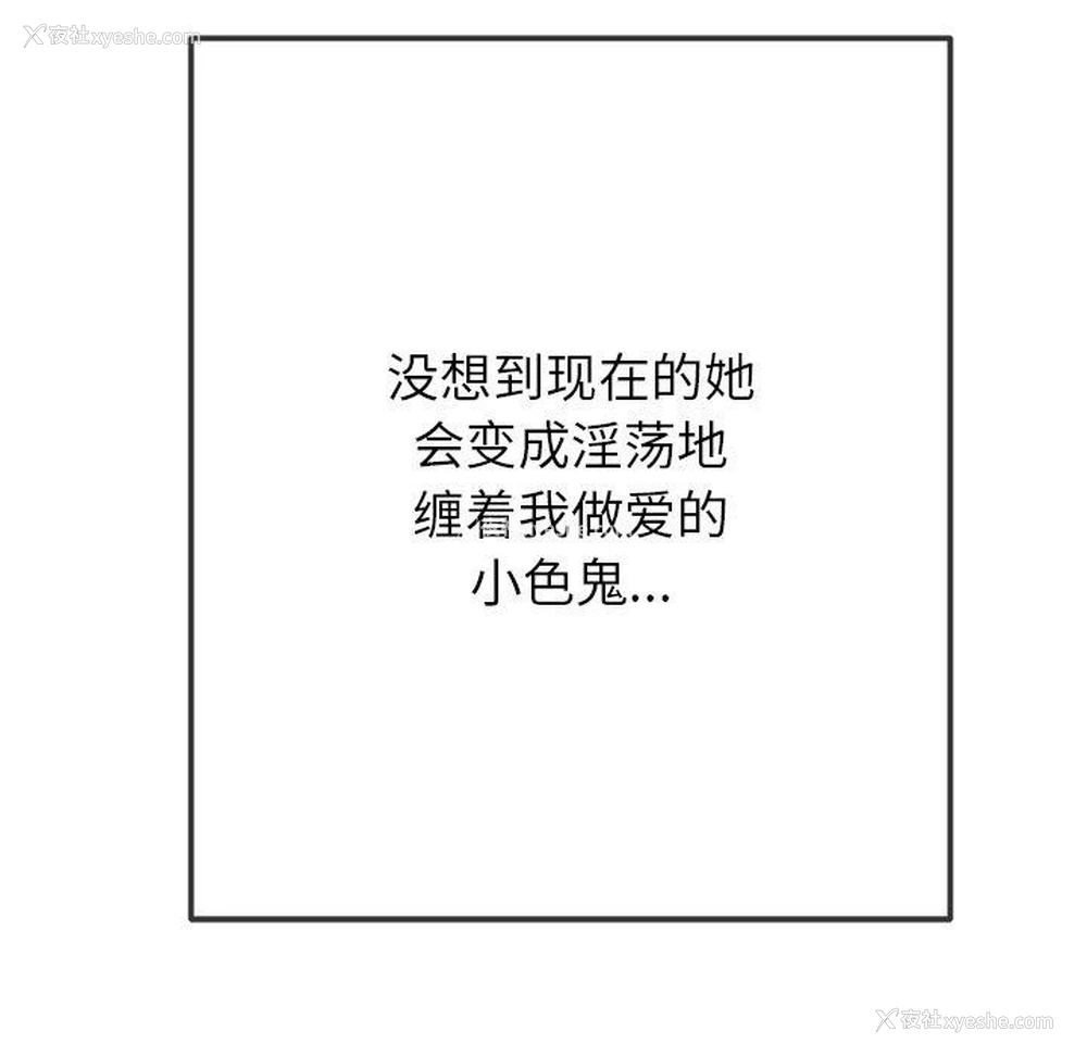 148P - 恶女勾勾缠