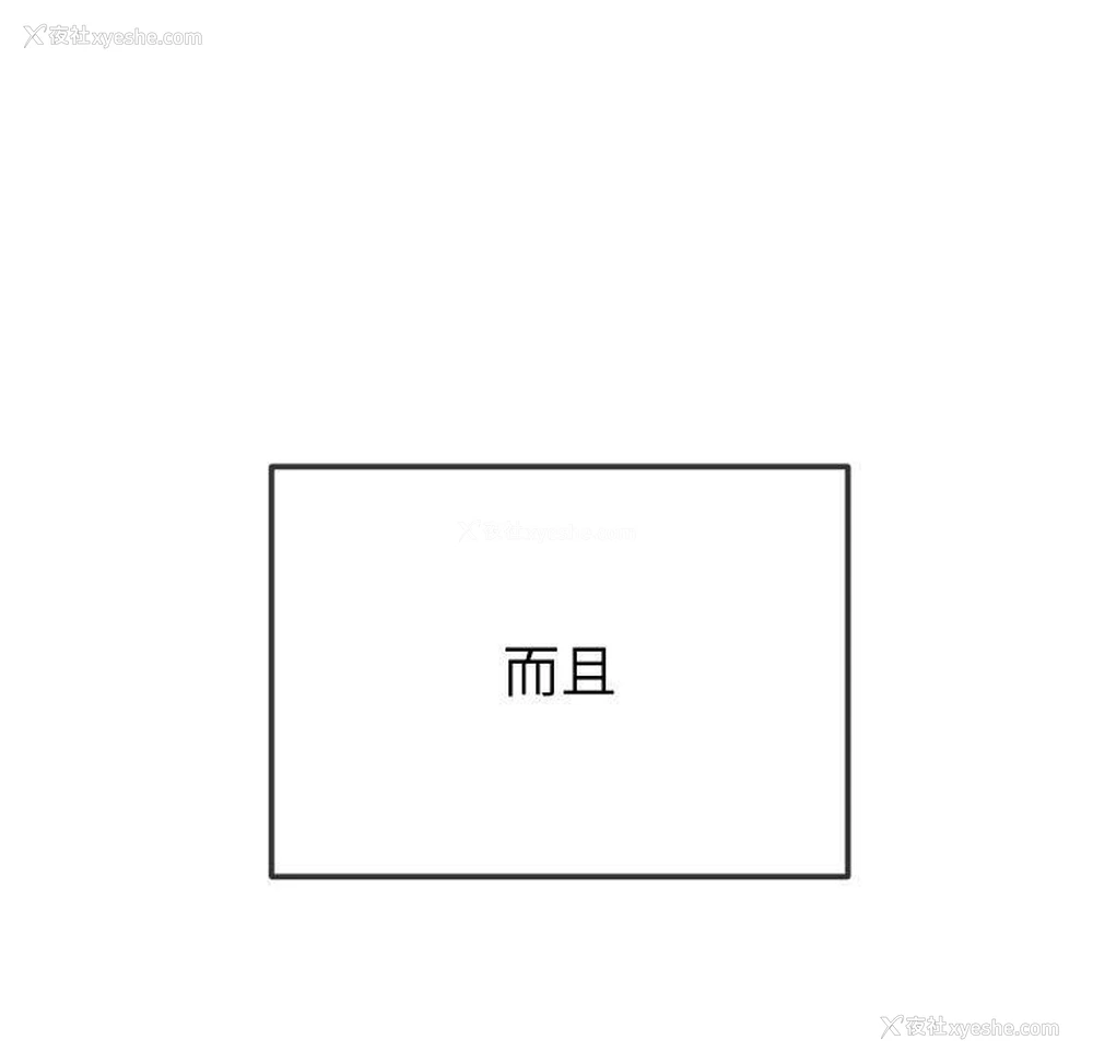 152P - 恶女勾勾缠