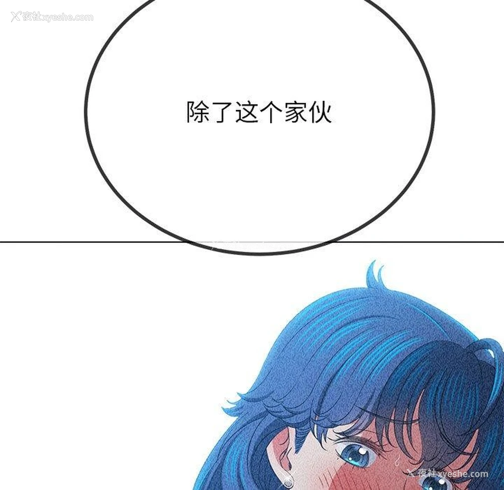 157P - 恶女勾勾缠