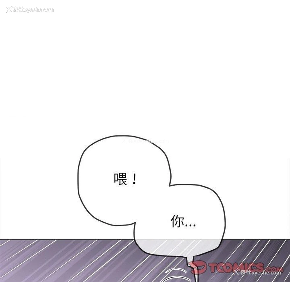 15P - 恶女勾勾缠