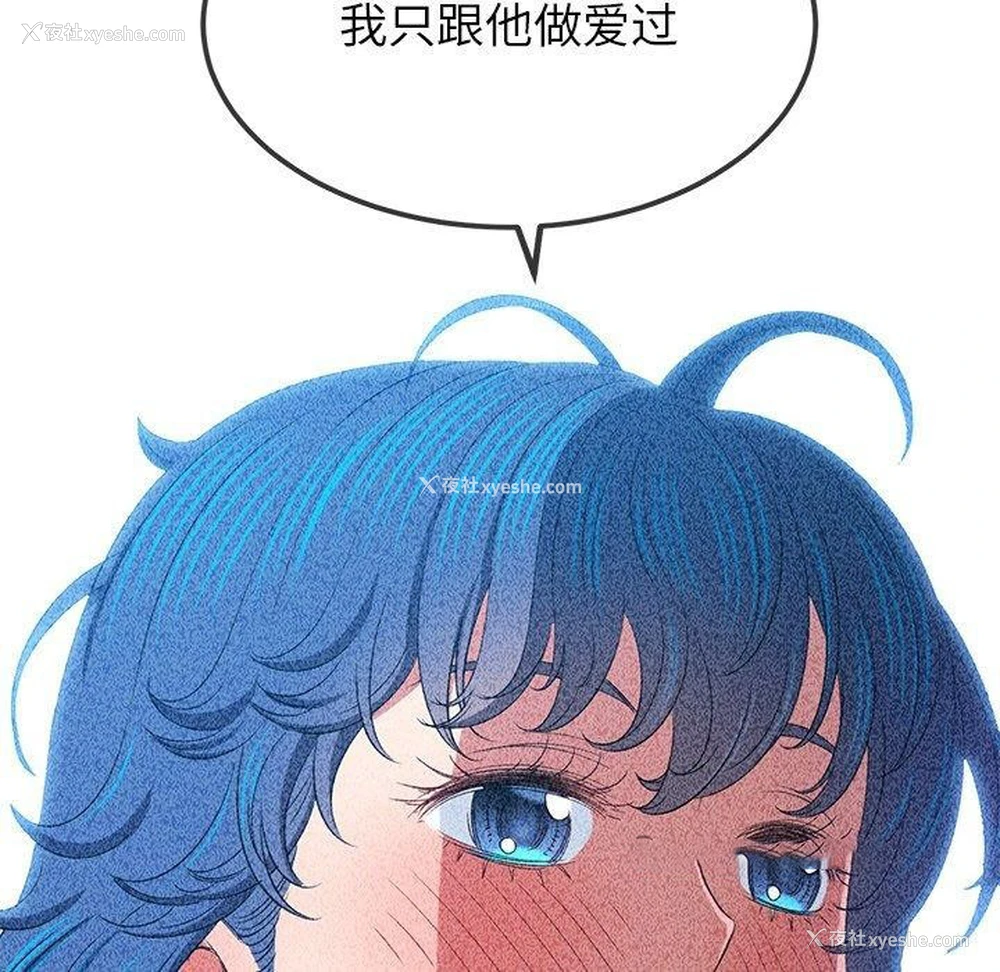 163P - 恶女勾勾缠