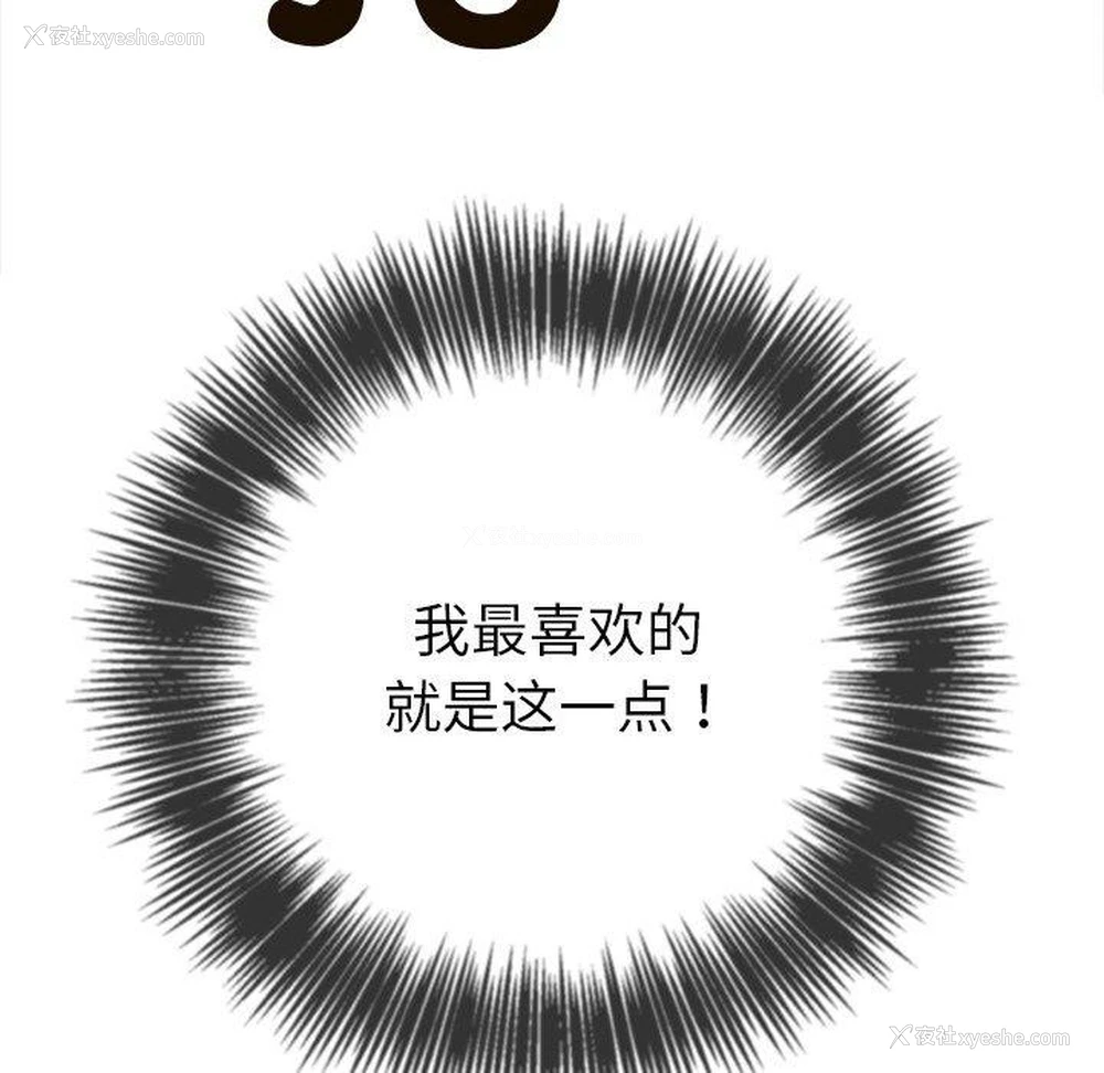 172P - 恶女勾勾缠