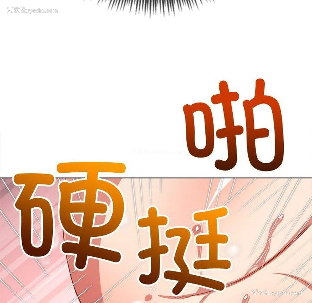 173P - 恶女勾勾缠