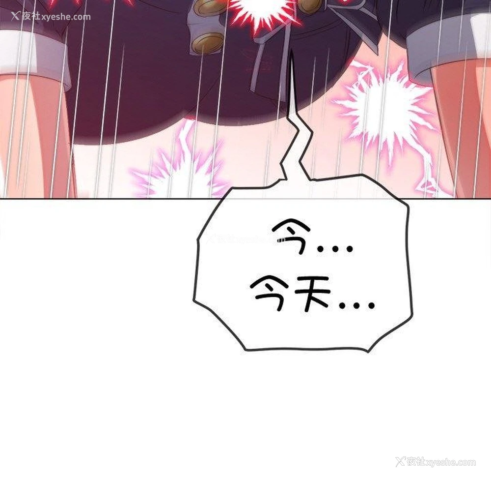 187P - 恶女勾勾缠
