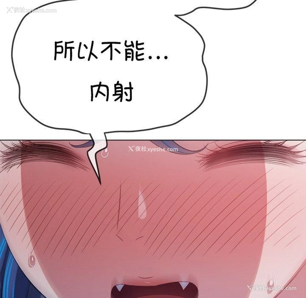 189P - 恶女勾勾缠