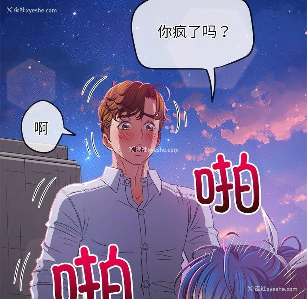 19P - 恶女勾勾缠
