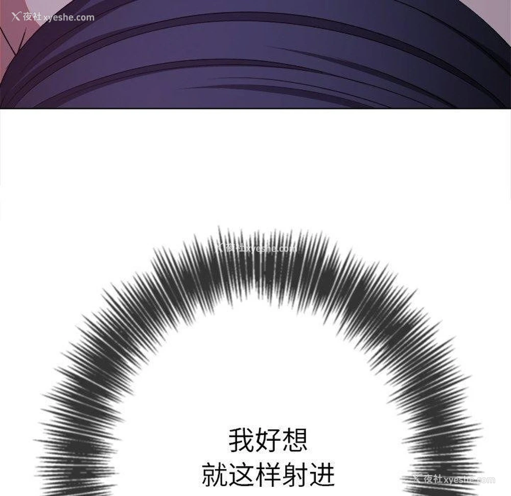 205P - 恶女勾勾缠