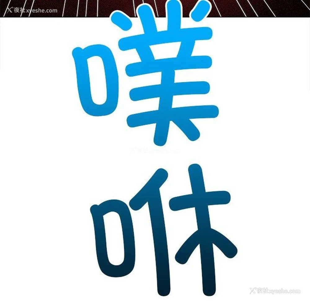 209P - 恶女勾勾缠
