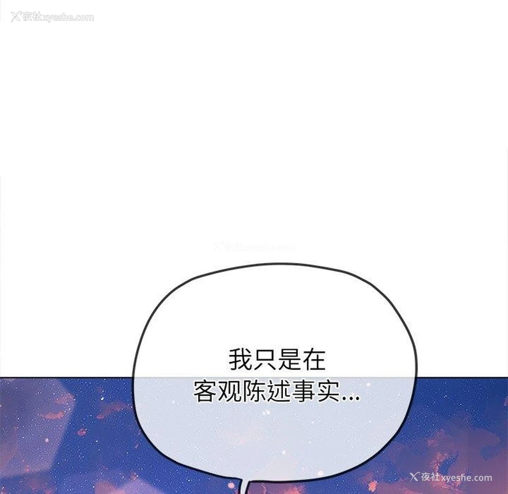 21P - 恶女勾勾缠