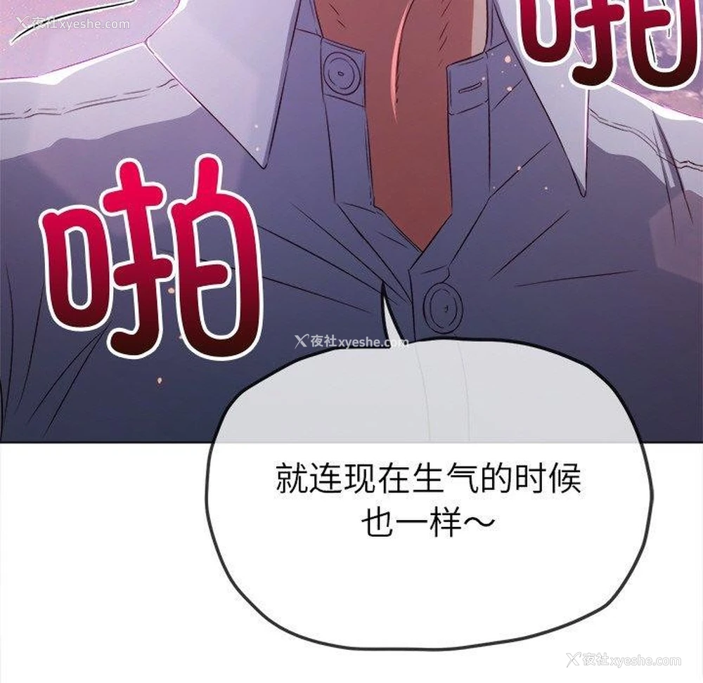 23P - 恶女勾勾缠