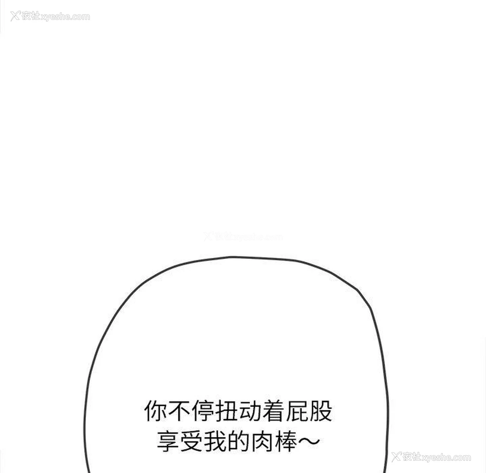 24P - 恶女勾勾缠