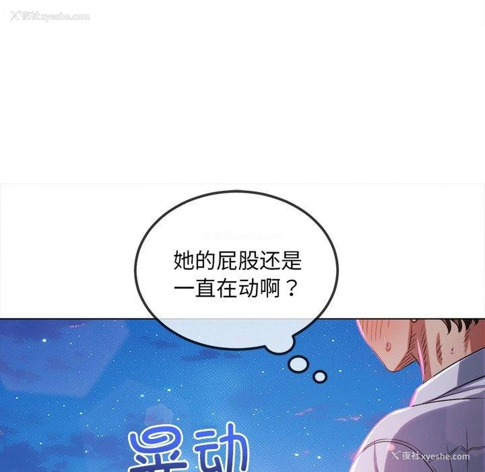 40P - 恶女勾勾缠