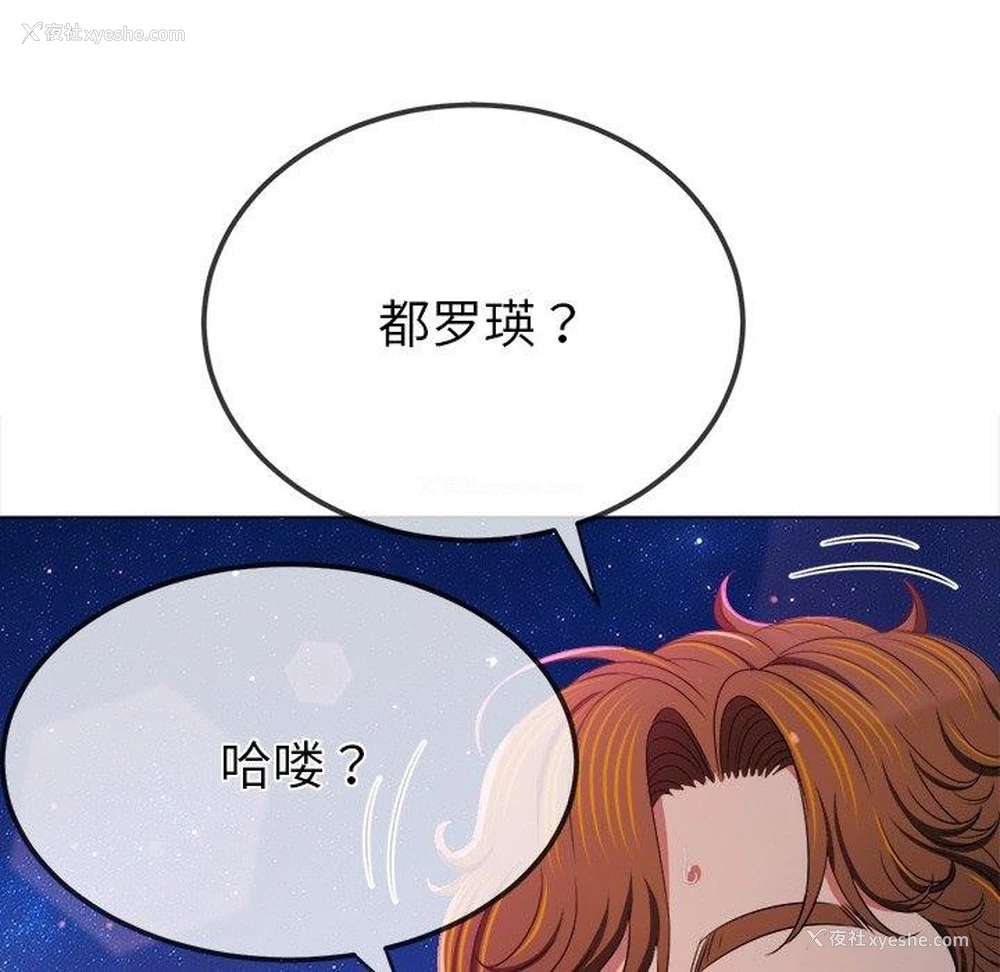 43P - 恶女勾勾缠