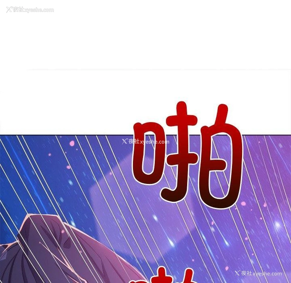 53P - 恶女勾勾缠