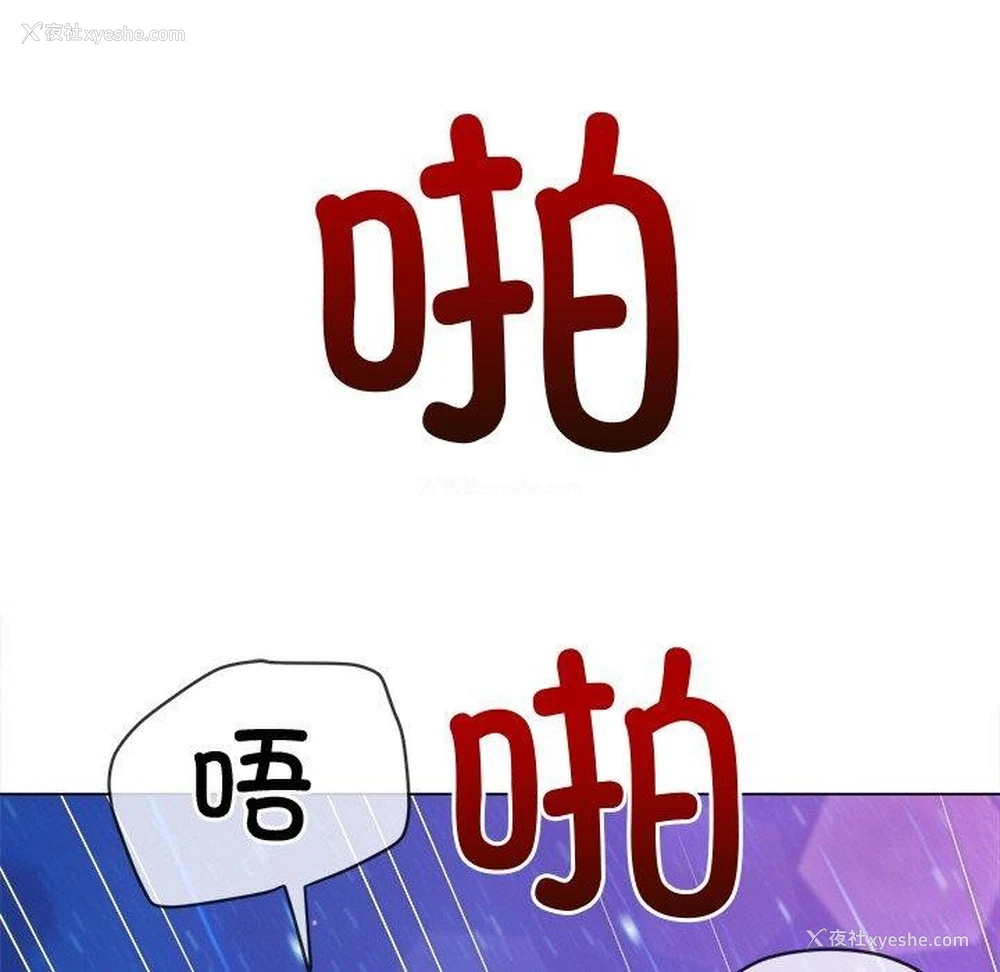 56P - 恶女勾勾缠