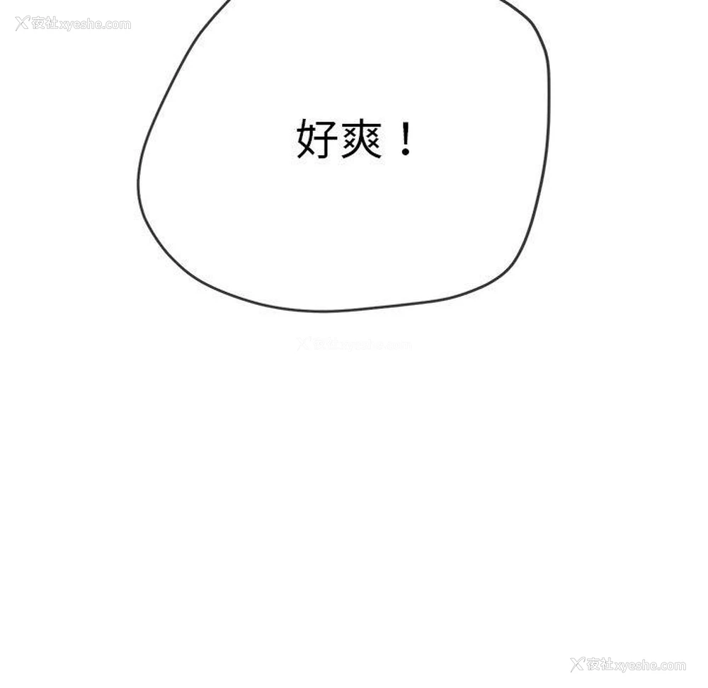 64P - 恶女勾勾缠