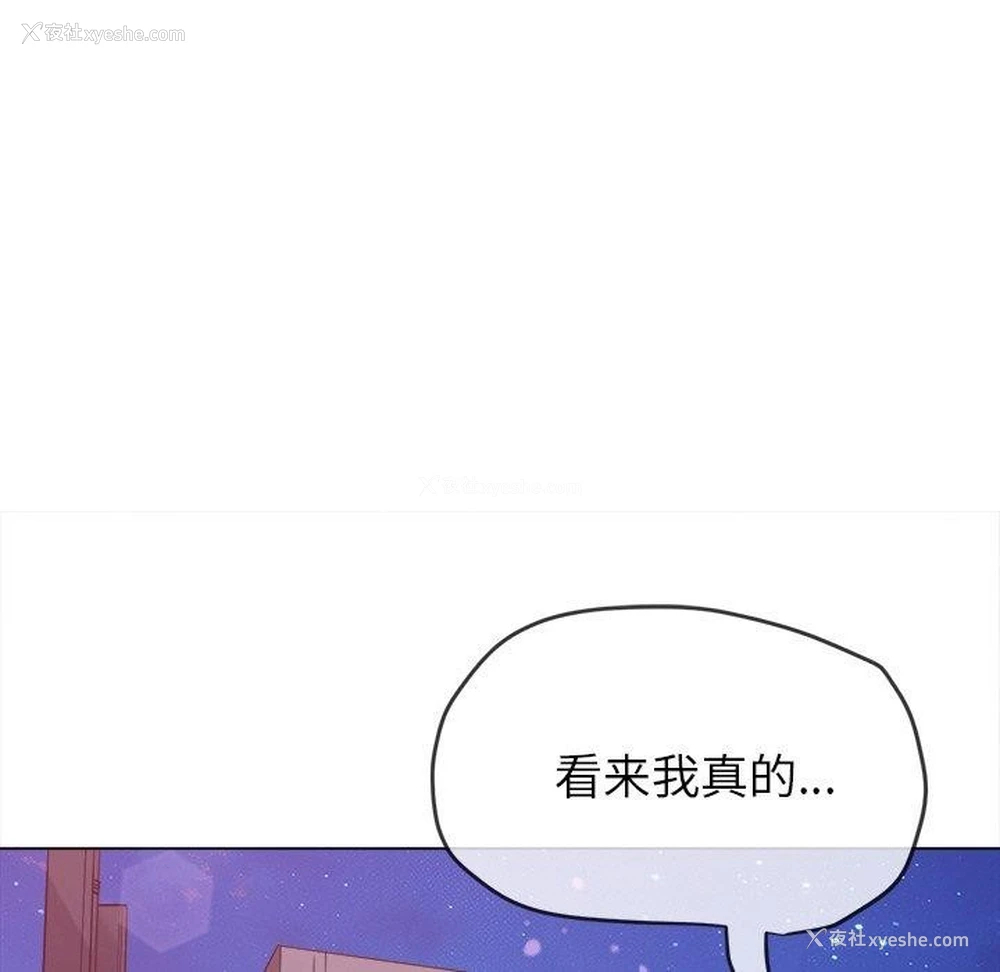 65P - 恶女勾勾缠