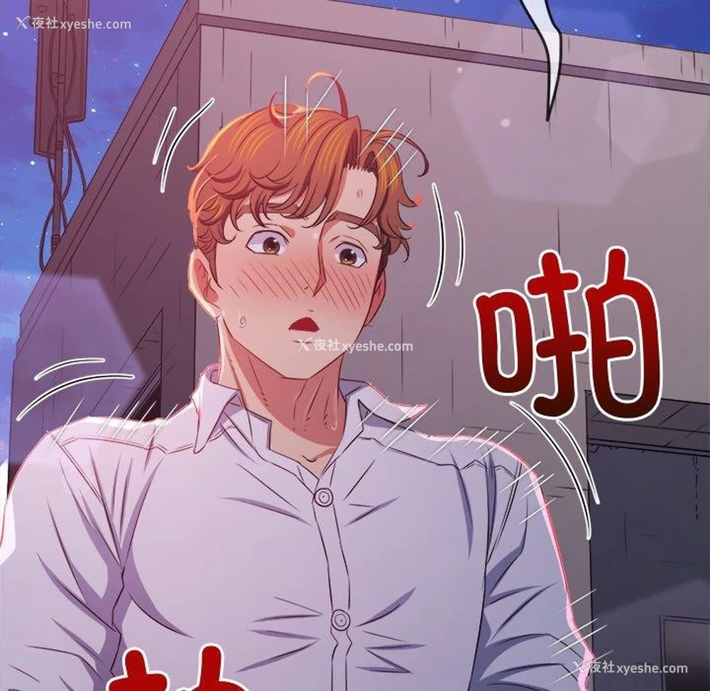 66P - 恶女勾勾缠