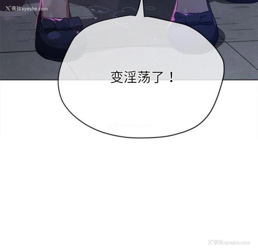 69P - 恶女勾勾缠