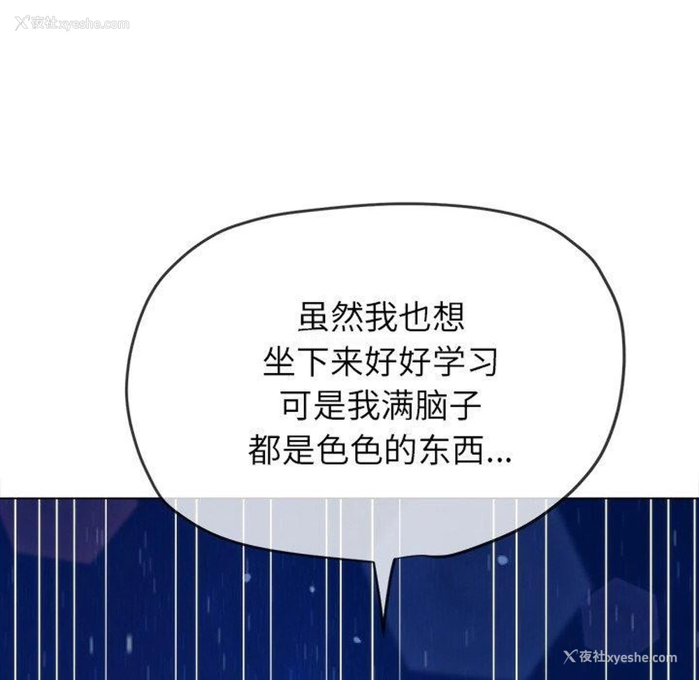70P - 恶女勾勾缠