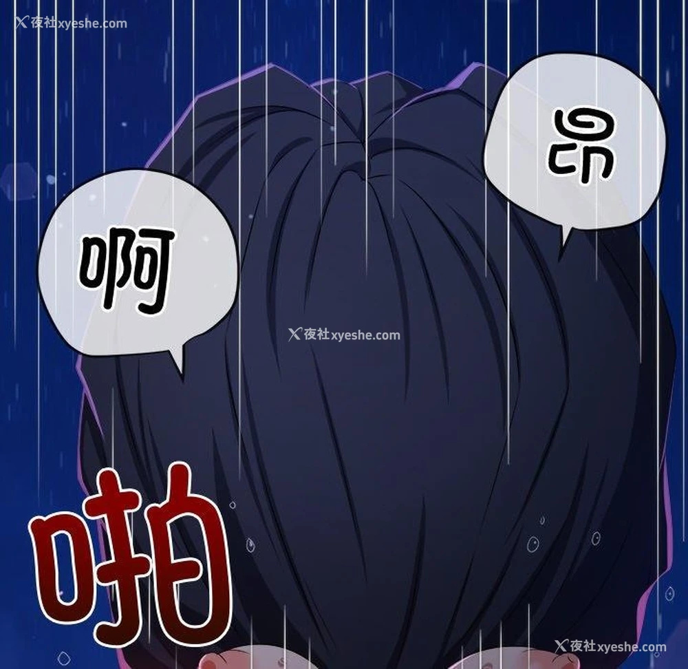 71P - 恶女勾勾缠