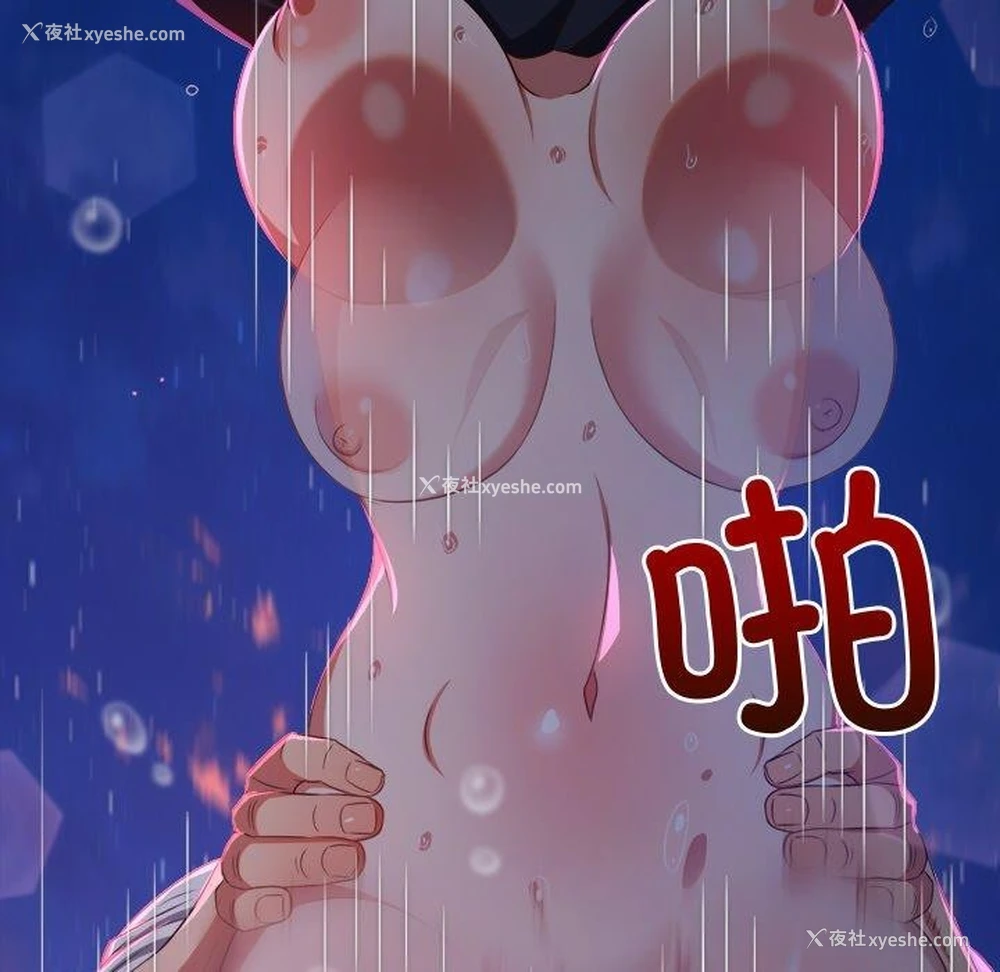 72P - 恶女勾勾缠
