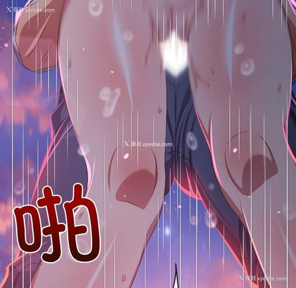 73P - 恶女勾勾缠