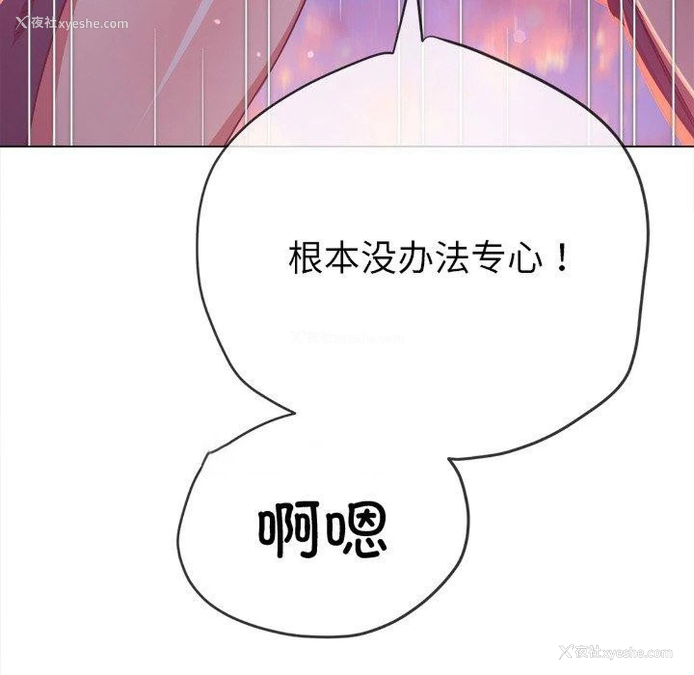 74P - 恶女勾勾缠