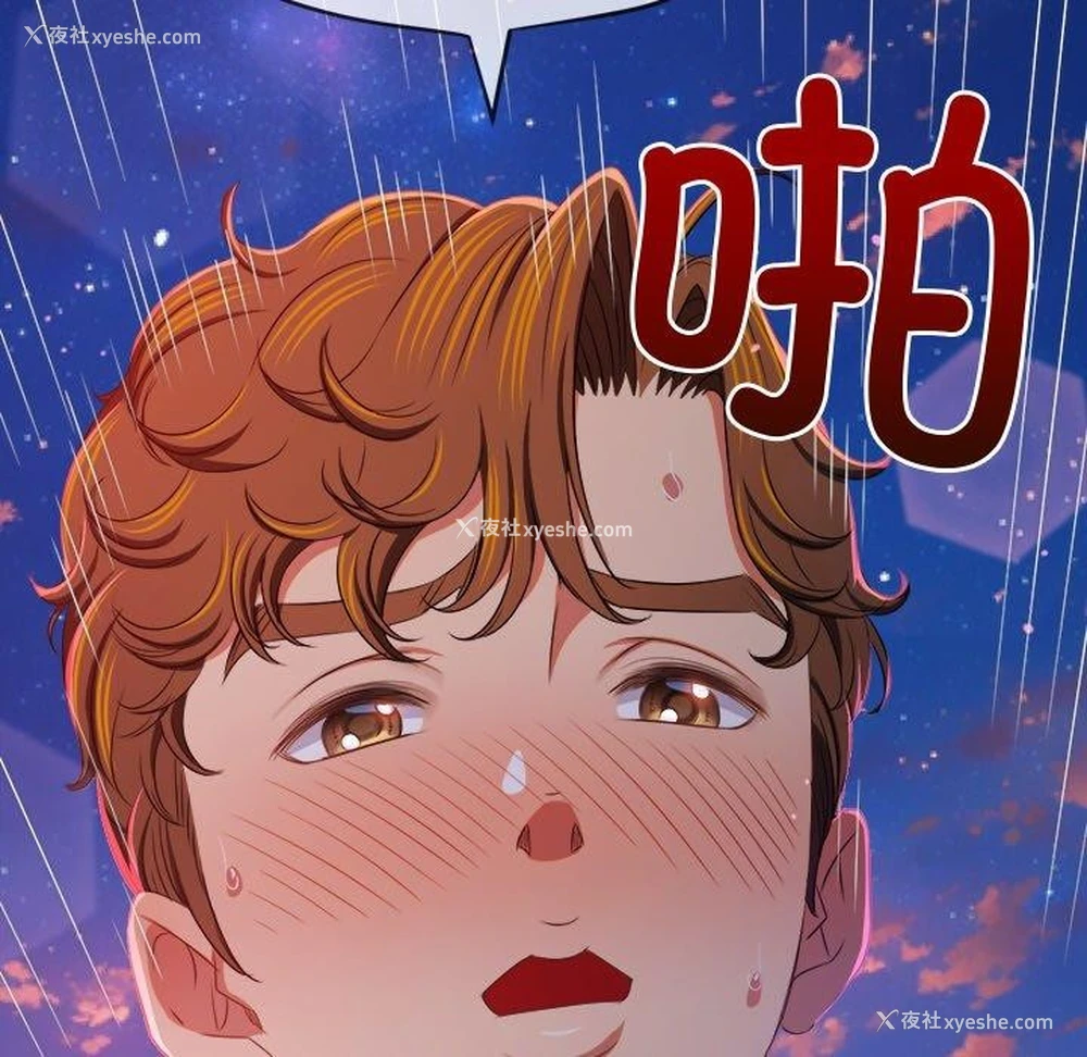 76P - 恶女勾勾缠