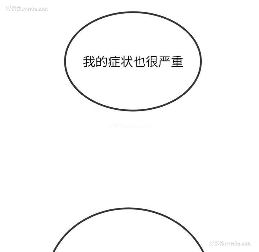 79P - 恶女勾勾缠
