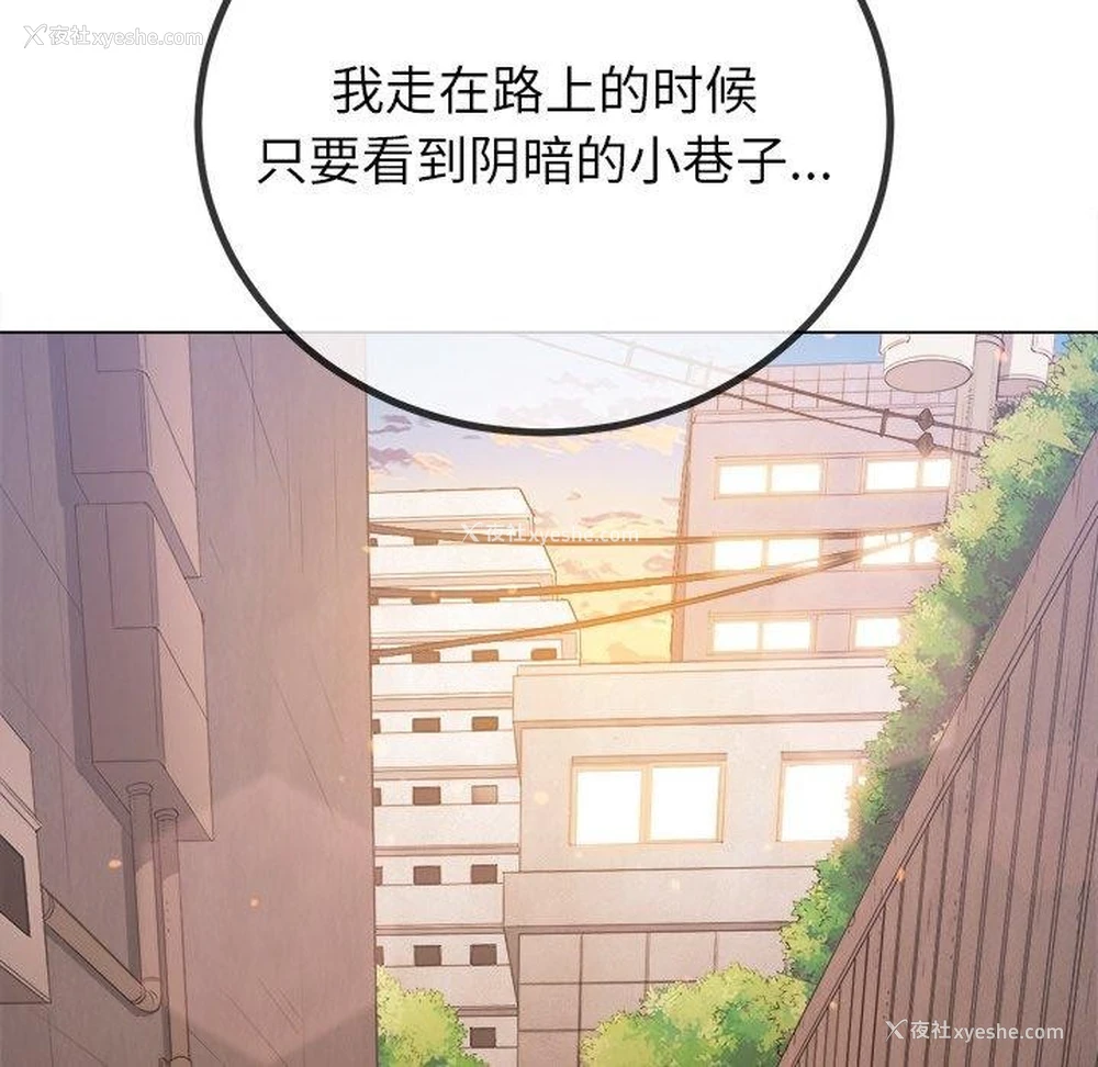 80P - 恶女勾勾缠