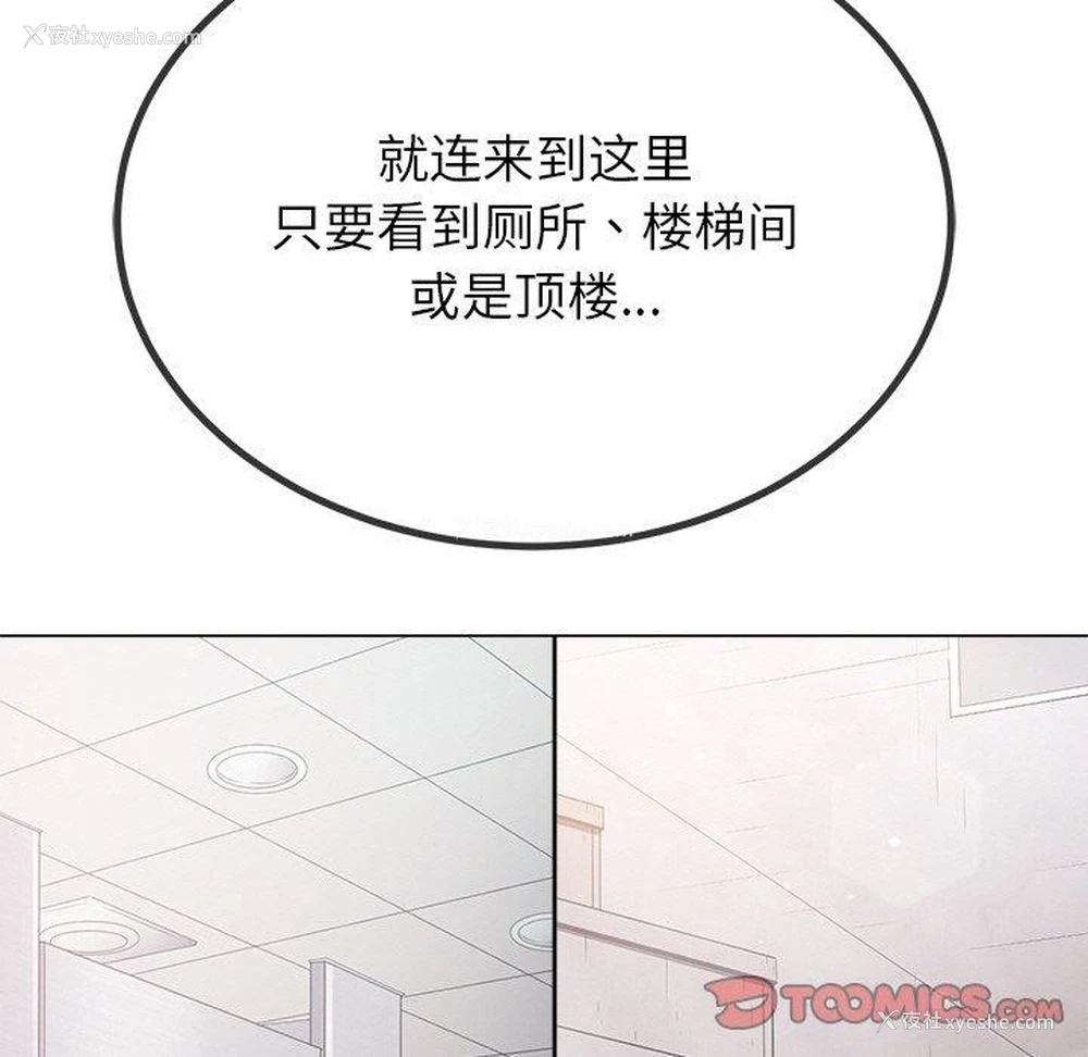 87P - 恶女勾勾缠