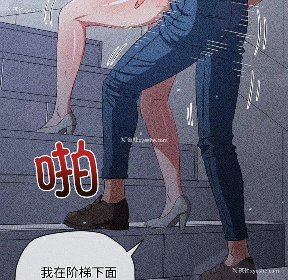 96P - 恶女勾勾缠