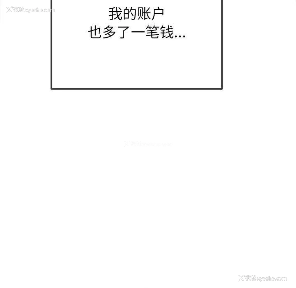 100P - 恶女勾勾缠