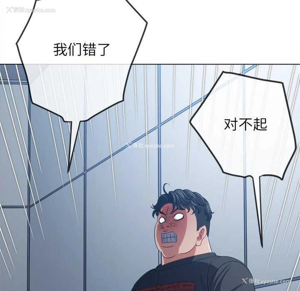 108P - 恶女勾勾缠
