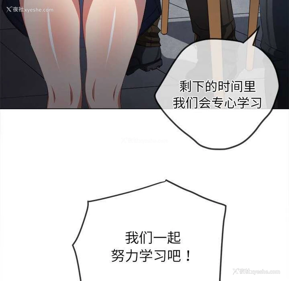 110P - 恶女勾勾缠