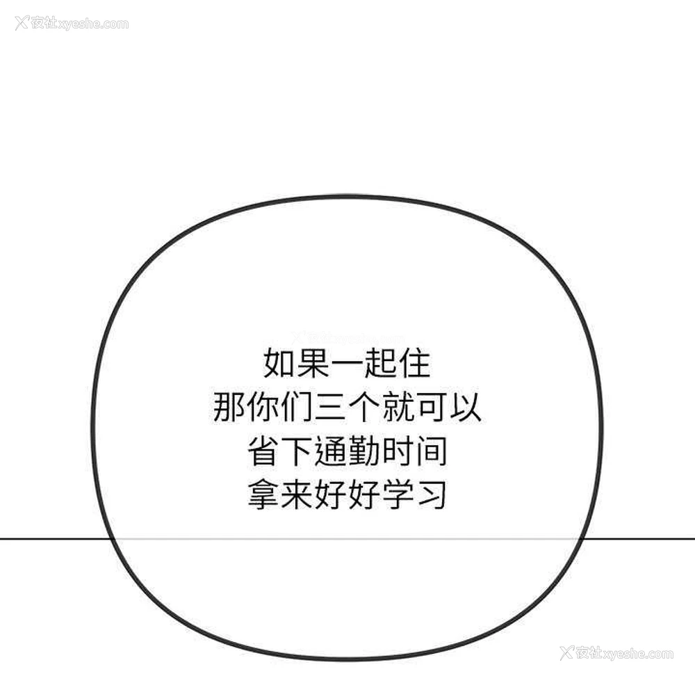 119P - 恶女勾勾缠