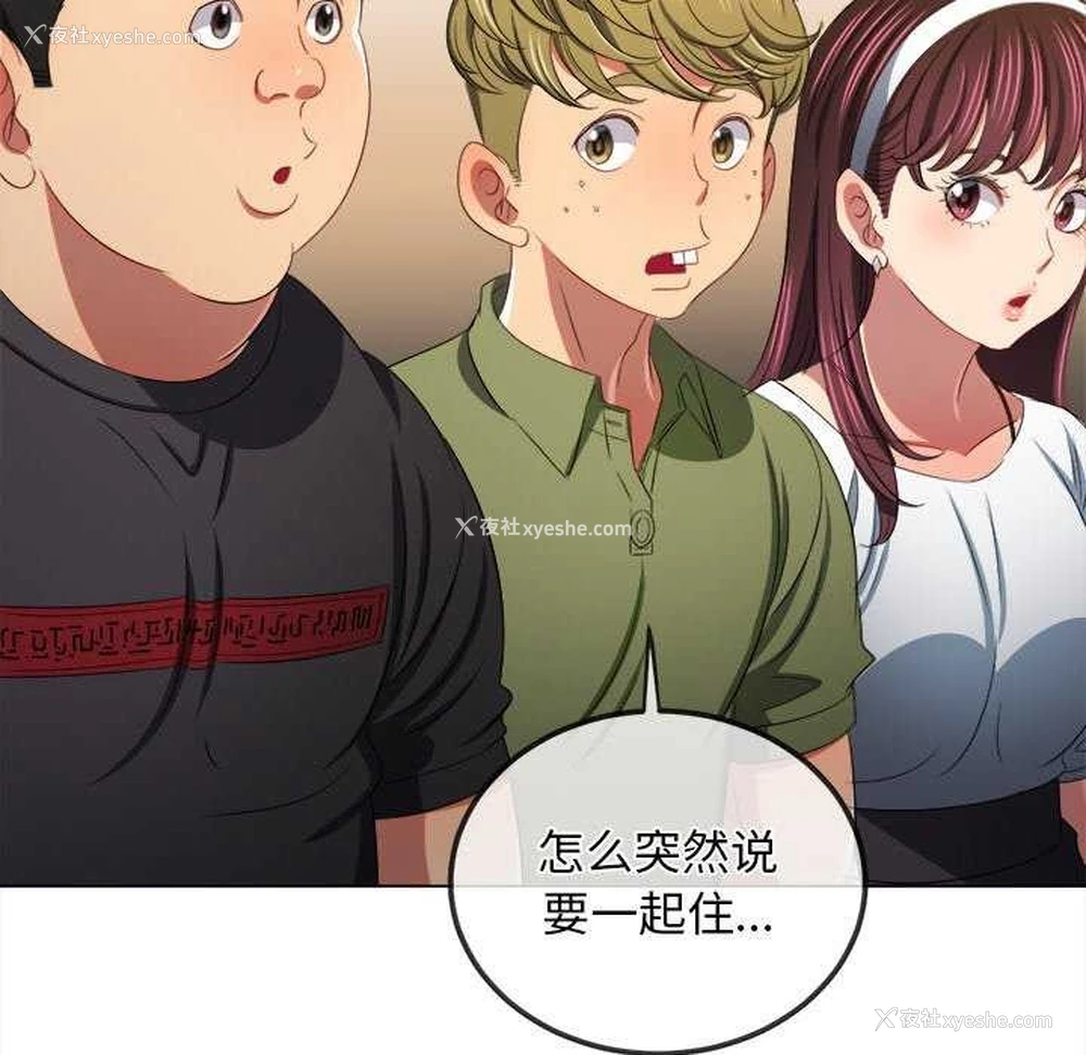 123P - 恶女勾勾缠