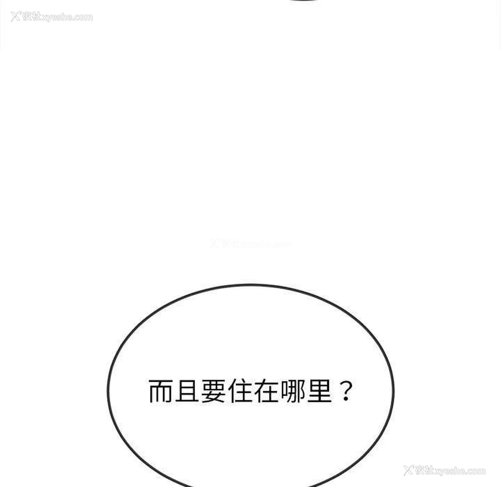 124P - 恶女勾勾缠
