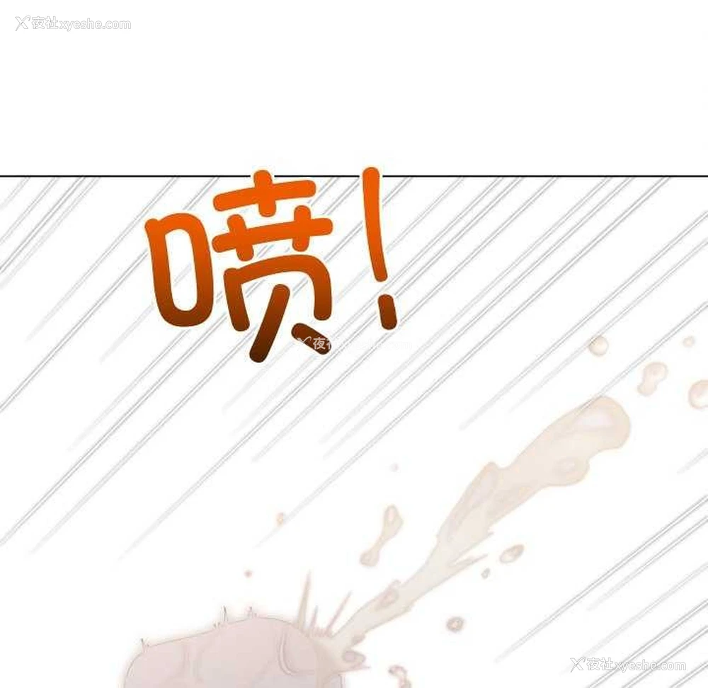 12P - 恶女勾勾缠