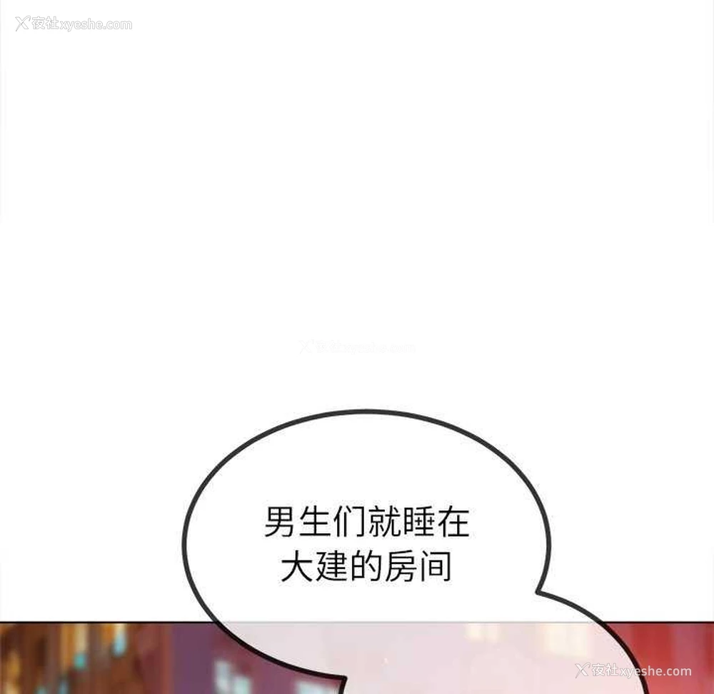 135P - 恶女勾勾缠